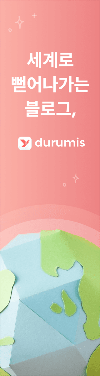 durumis-house-banner